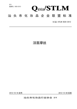 標桿企業(yè)證書