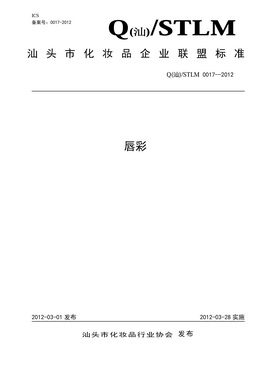 標桿企業(yè)證書