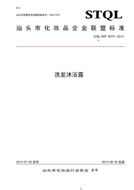 標桿企業(yè)證書