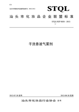 標桿企業(yè)證書